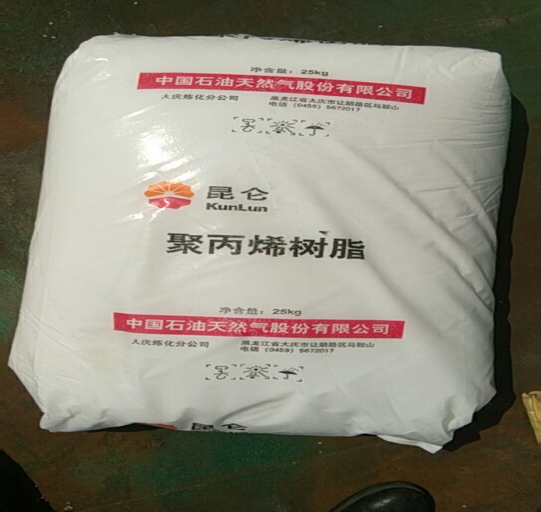 Fornitore di resine per stampaggio a iniezione PP destinati ai produttori: valutazione della raffineria di Daqing 500P