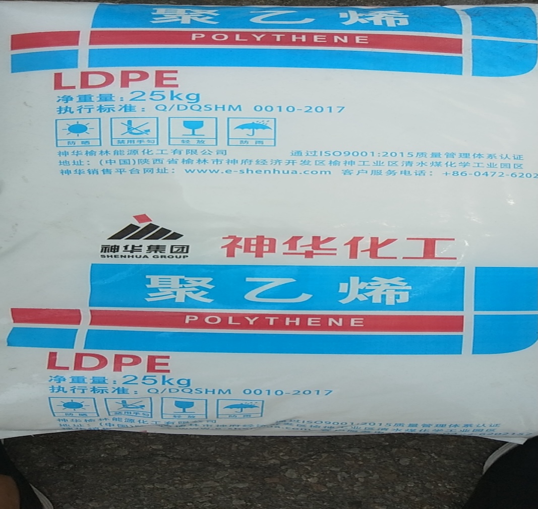Shenhua 2426H