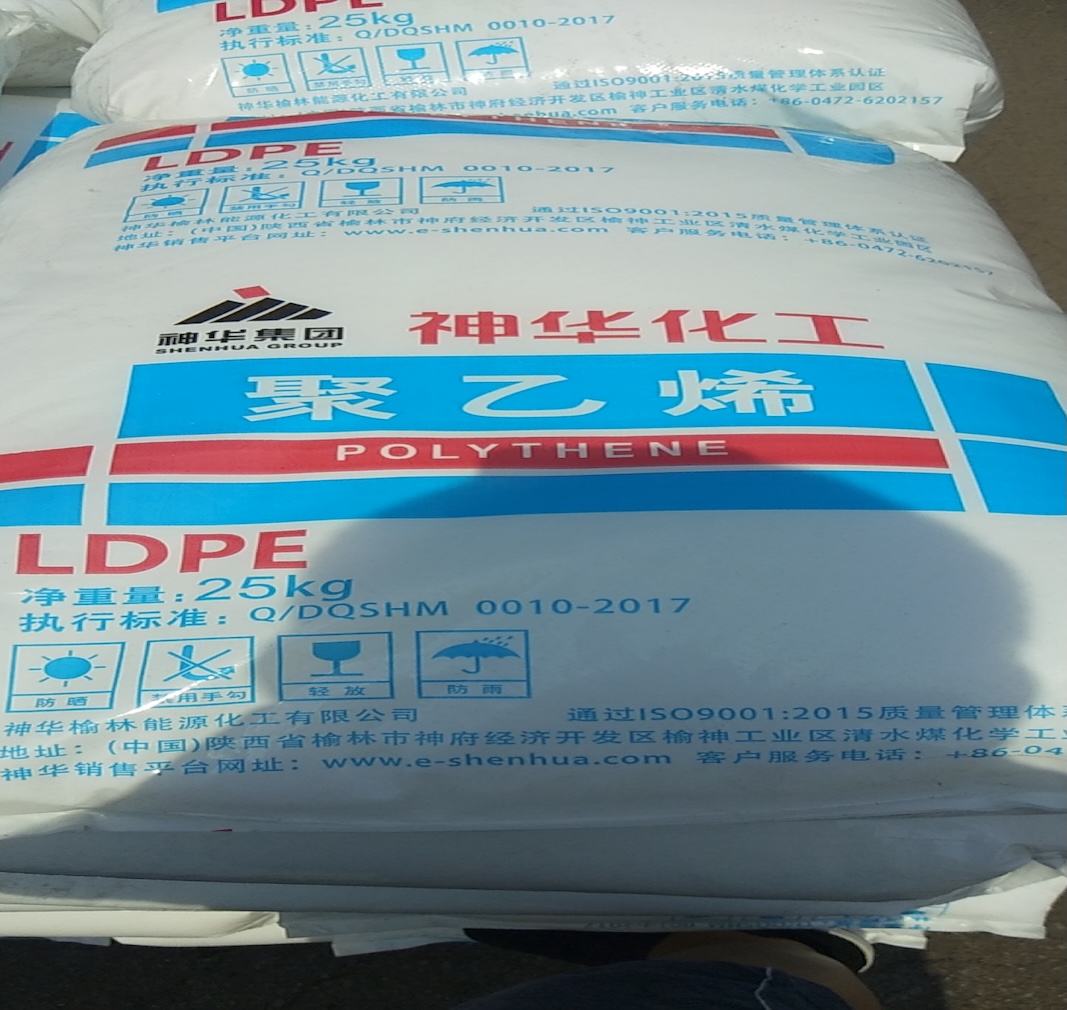 Guida alla selezione dei materiali per film soffiato in LDPE: i principali vantaggi del Shenhua 2426H nella produzione di massa di film per l'agricoltura e per l'imballaggio