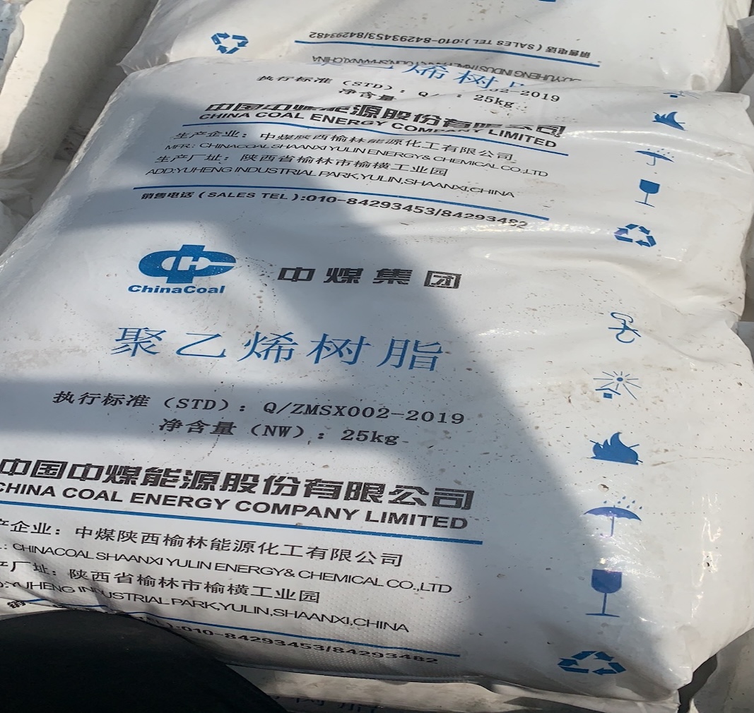 LLDPE vs HDPE: principali differenze e il ruolo di China Coal 7042