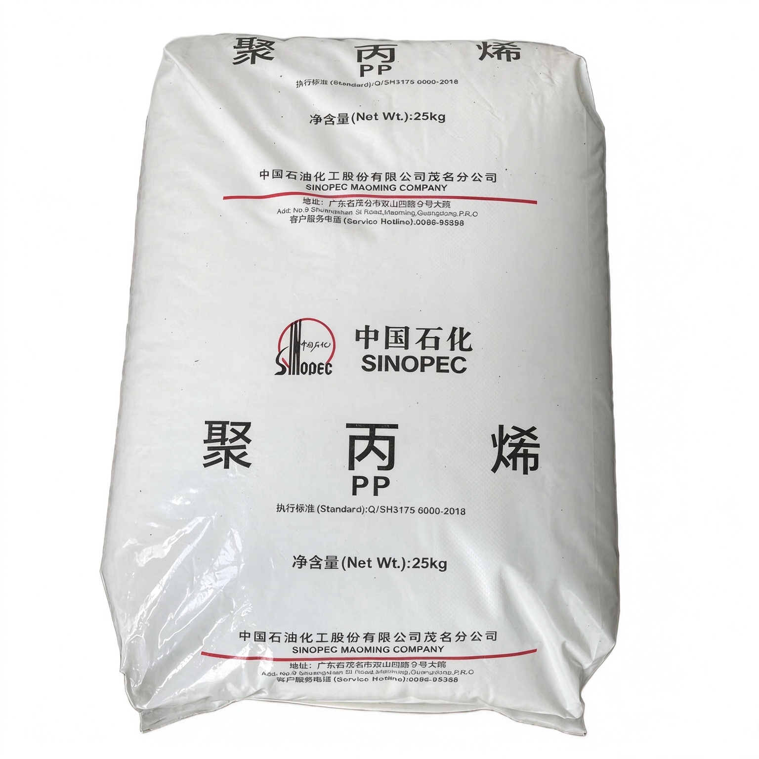 In che modo Yanshan S2040 si inserisce nella selezione dei materiali plastici PP?